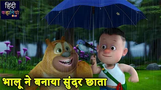  new bablu dablu funny cartoon bablu dablu cubs hindi kahaniya kids