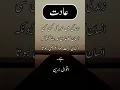 Download Lagu Zindgi Mein Kabhi Khud Ko Kisi Ka Adhi Na Banao / Lesson able Stories