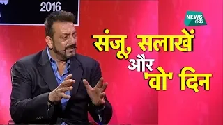 sanju exclusive news tak