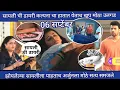Download Lagu सायली ची डायरी कल्पनाने पाहताच मोठा खुलासा झोपलेल्या साईलीला अर्जुन ने पाळतात धमाका 