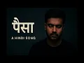 Download Lagu पैसा - Michael Pegu | Ayangg | Mixie | A Hindi Song | New Release