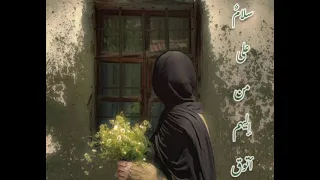 حنين بقلبي وشوق دفين أحمد الطبيب بدون موسيقى 