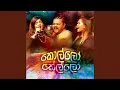 Download Lagu Kello Kollo (Live) MP3