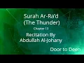 Surah Ar-Ra'd (The Thunder) Abdullah Al-Johany  Quran Recitation