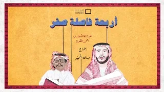 فيلم أربعة فاصلة صفر 
