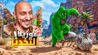 ارك سوبريم #5 | ترويض مخلوقات التخدير Ark Survival Ascended