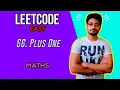 66 Plus One LEETCODE EASY CODE EXPLAINER