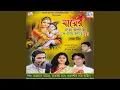 Download Lagu Oi Harinaam Mahamantra