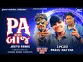 Download Lagu Pa વાળા બાજ | Pa Brand Timli Song 2025 | Thanda Pan Bhavesh Dialogue | Parul Rathva New Timli 2025