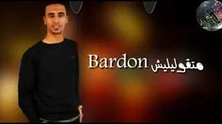 مهرجان غران في بير حشيش حلات وتس 