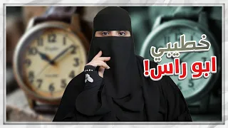 تمنيت الوقت يرجع      دندنها