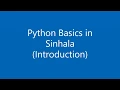 0 Python Basics in Sinhala Introduction