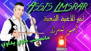 مانصحاب جاوي يداوي                          دندنها