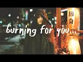 Download Lagu Isabel LaRosa - Burning (Lyrics)