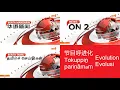 Download Lagu RTM tv2/tv1 - Minority language news opening evolution (1978-2019)(outdated)