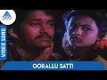 Download Lagu Manasara Vazhthungalen Tamil Movie Songs | Oorallu Satti Video Song | Sankar Ganesh
