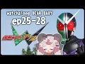 Download Lagu 〖watchalong〗同時視聴🍿仮面ライダーW（Kamen Rider W）ep25-28🐻〖 #小桃ちび 〗