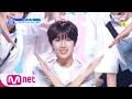 Download Lagu PRODUCE X 101 [단독/직캠] 일대일아이컨택ㅣ함원진 - ♬이뻐이뻐 @콘셉트 평가 190705 EP.10