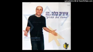 איציק קלה ספרי לי 