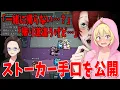 Download Lagu あーけん絶望回 過去の手口をあーけんで再現するなっしーが本気でキモすぎた - Among Us