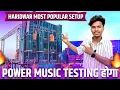 Download Lagu Power Music Testing होगा ? बहुत दिकत का सामना करना पड़ा 😢 | Finally Setup Loading हो गया ✅ 