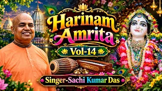 Hari Nam Amrita  14   || Sachikumar Das || 2026 ||