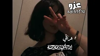 أرشيف   عراقي   اويلي يمه منه   قروب    تليجرام   دندنها