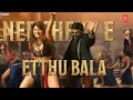 Dabidi Dibidi Lyrical | Daaku Maharaaj | NBK | Urvashi Rautela | Bobby | Thaman S