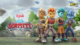 سبيستون غورميتي Gormiti شارة العمل 