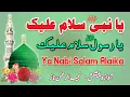 Download Lagu Ya Nabi Salam Alaika - Traditional Style | یا نبی سلام علیک روایتی انداز میں