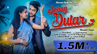 sohag dular full video new santali video 2025 2026 marshal u0026 sohini 