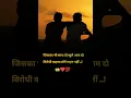 Download Lagu जिसका भी साथ दो खुले आम दो विरोधी कहलाओगे गद्दार नहीं । #shorts #motivation #viral