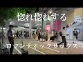 Download Lagu 突然プロサックス奏者が宇多田ヒカルの「First Love」を演奏開始したら駅前がとんでもなくロマンティックな雰囲気に...