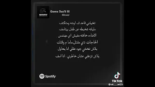تخيلني قاعد ف اوضه ومتكتف مليانه شخباطه عن طفل بيتاسف حالات دندنها
