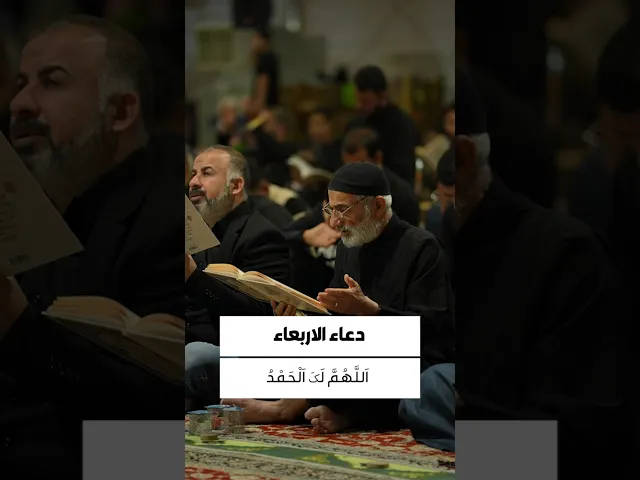 ⁣دعاء يوم الاربعاء 