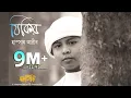 Download Lagu Zikir By Hassan Arib | Bangla Gojol । Islamic Song । Tune Hut | Shopnoshiri Song