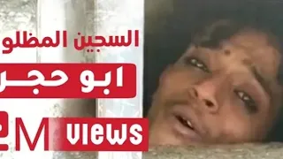 مسجون يمني يغني صوته روعه سويت أنا غلطه وماكرر غلط     دندنها
