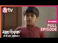 Download Lagu Bhim का उठा पढ़ाई से विश्वास | Ek Mahanayak - Dr B R Ambedkar | Full Ep. 45 | And TV