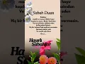 Download Lagu 20 09 2025 Âmin inşallah 🤲 güzel bir hafta sonu geçirme dileğiyle. #kansereinatgülümse