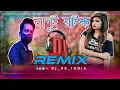 Download Lagu Nantu Ghotok Dj  Remix ! Momtaz ! Best Dance Dj Song ! MIX BY -DJ_RB_INDIA