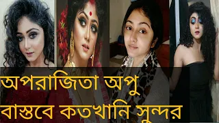  trendzonebyliza susmita dey aparajita apu tiktok video