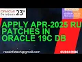 How to Apply APR-2025 RU patches in Oracle 19C Database step by step