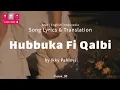 Lagu Hubbuka fi qalbi 