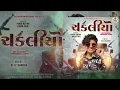 Download Lagu New parul rathva timli !! Chakliyo  !! Dj safvan