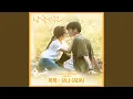 Download Lagu 툭툭 Drip-Drip