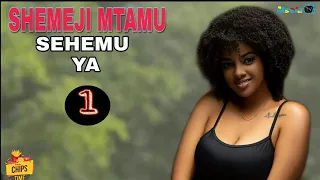 shemeji mtamu ep 01