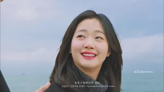 fmv stay with me round and round goblin ost version 2