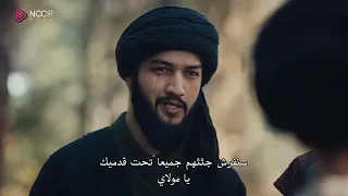مسلسل جلال الدين الخوارزمي الموسم الثاني حلقة 27 من لا يعرف السلطان 