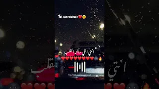 مخسرش ام عيالي Like Foryou Youtubeshorts حالات واتس Follow حمو تصميمي يوتيوب مشاهير 