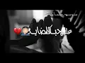 داليا: انا درب المضيع "مقاطع انستقرام حزينه "حالات واتس اب حزينه 2019 بدون حقوق
